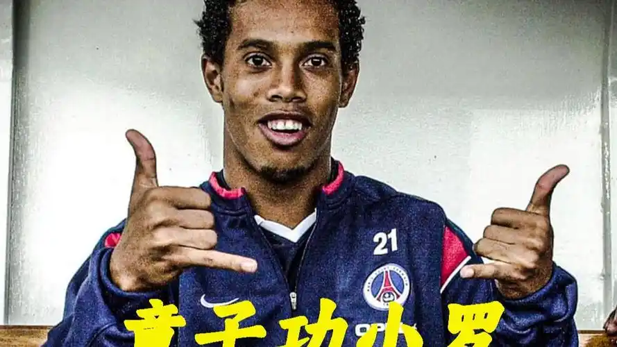 皇马针对阿