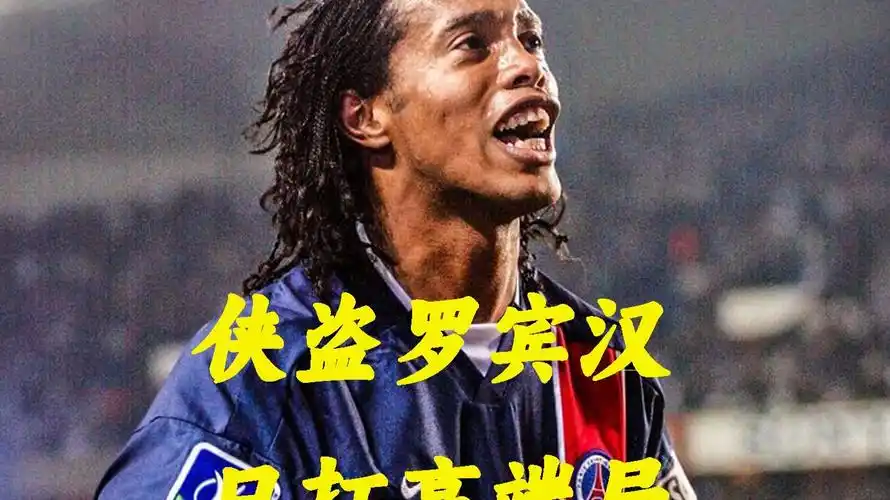 小将的逆袭